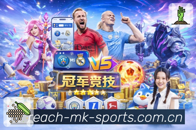 赛事服务系统展示