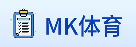 MK体育 logo